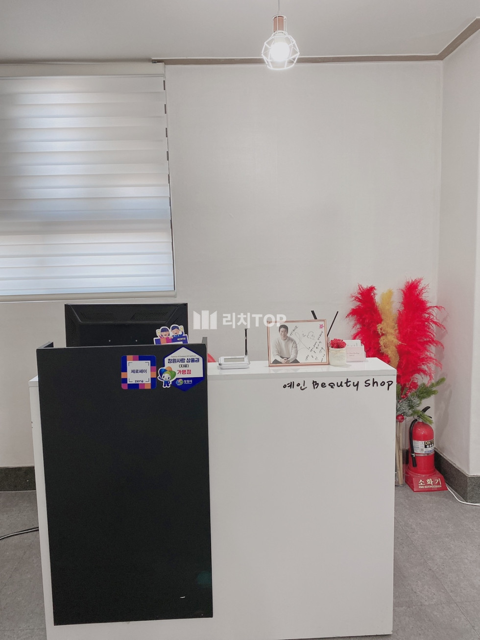 경남 창원시 성산구 용호동 가로수길, 용호동, 내부 화장실 있음, 뷰티샵 추천, 미용실, 사무실 등, 이쁜 인테리어 월세 매물번호 12190 사진 1