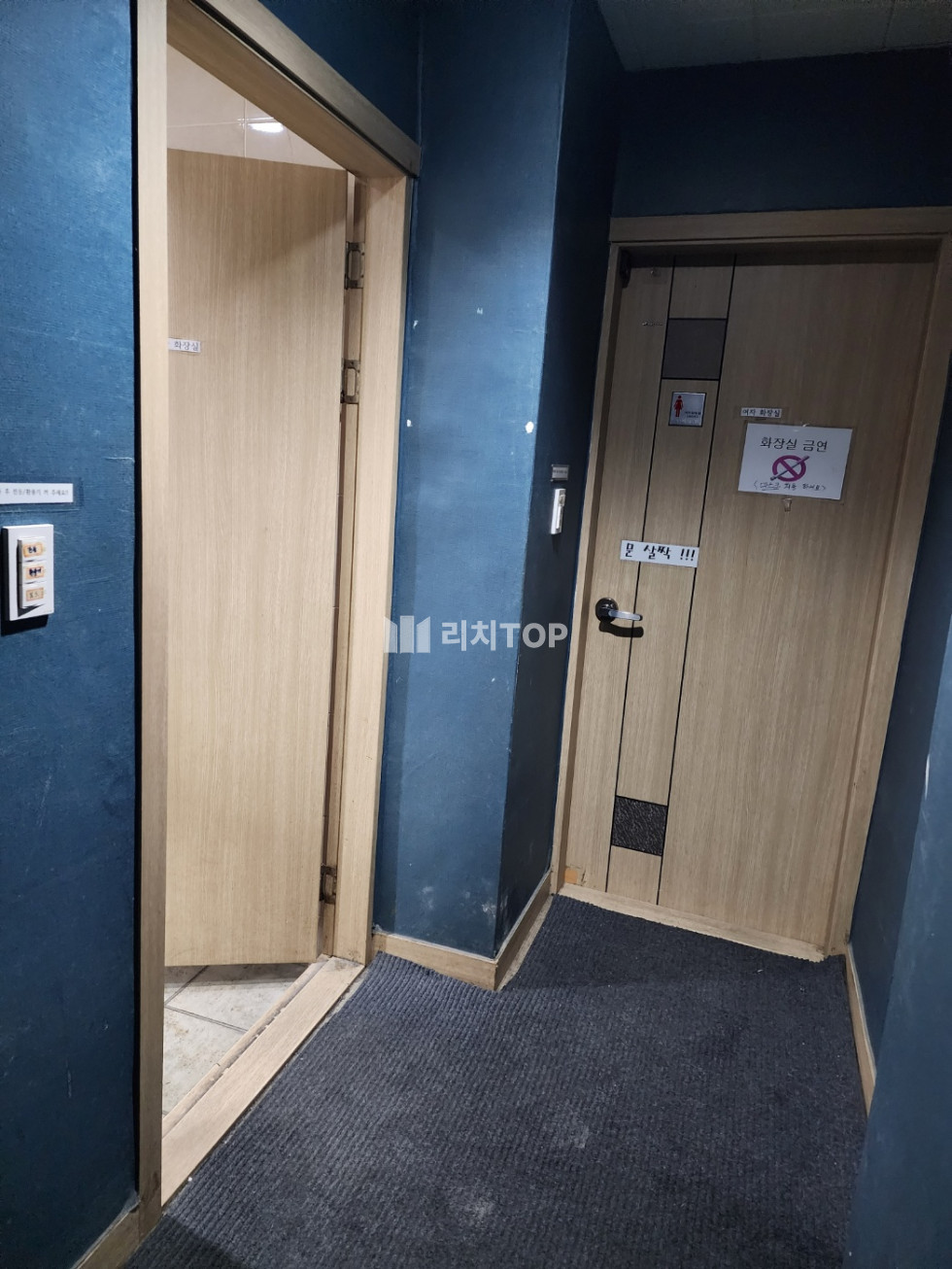 경남 창원시 마산회원구 합성동 보증금 조절 가능한 내부 철거되어 있는 상가 월세 매물번호 12641 사진 10