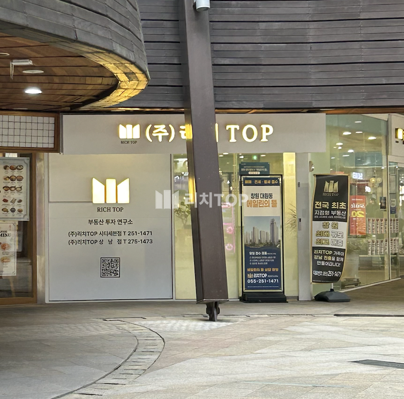 경남 창원시 성산구 대원동 창원 대원동 시티세븐몰 1층 상가 매출 높은 점포 노출 좋은 자리 월세 매물번호 12688 사진 1