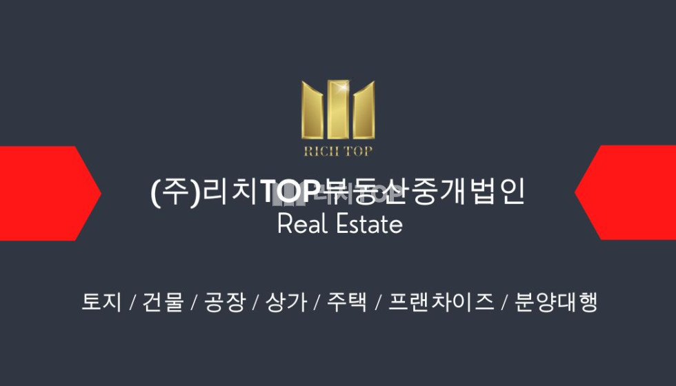경남 함안군 칠원읍 함안 무기리 절삭유, 도장, 도색 가능 공장 매매 / 리모델링 필요 매매 매물번호 12868 사진 1