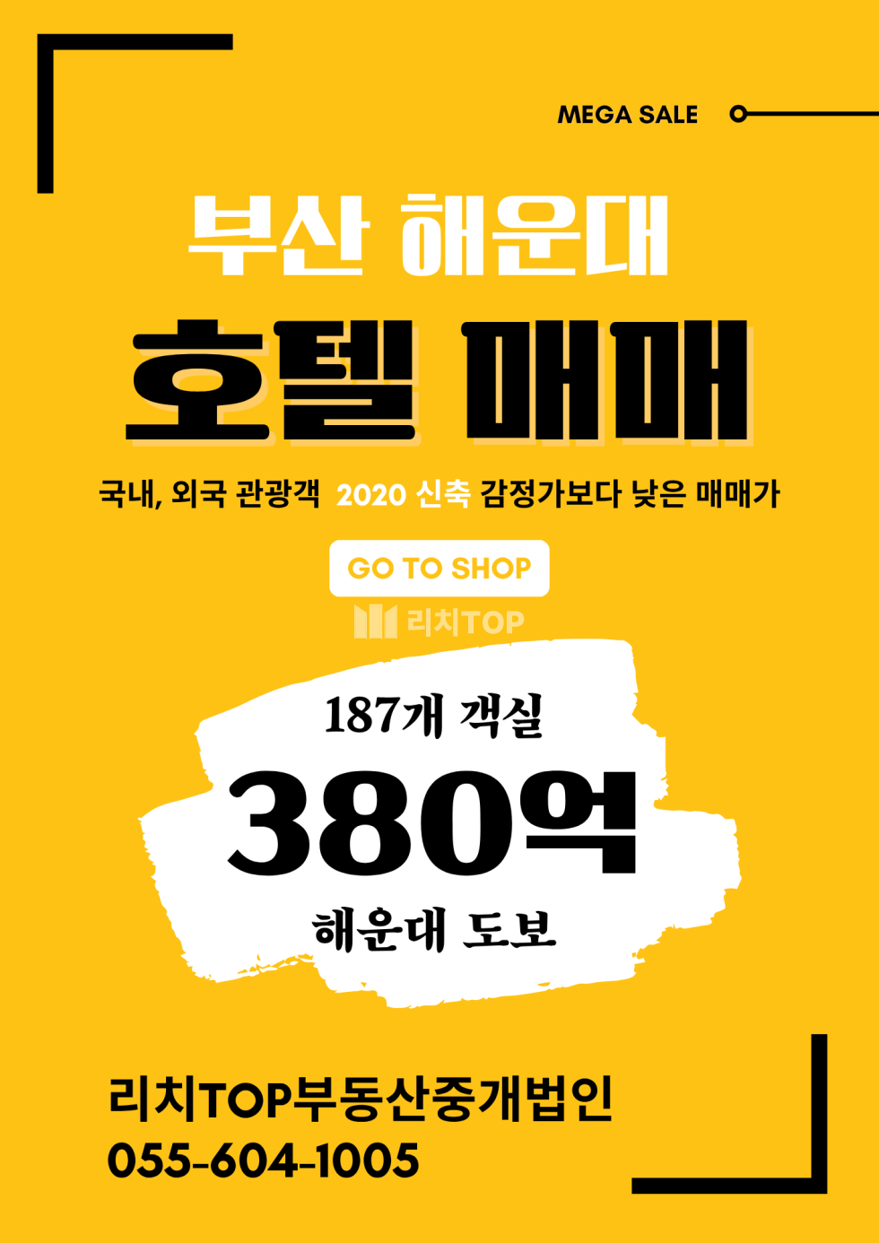 부산 해운대구 우동 부산 해운대 호텔 매매 / 신축 187객실, 해변 도보, 감정가보다 낮은 매매가 매매 매물번호 12873 사진 1