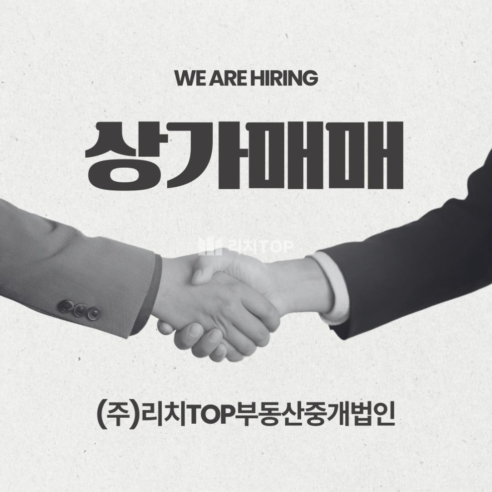 경남 창원시 마산회원구 양덕동 마산 양덕동 핵심상권 도로전면 / 1층 대형상가 75평 상가매매 (명도가능) 매매 매물번호 12942 사진 1