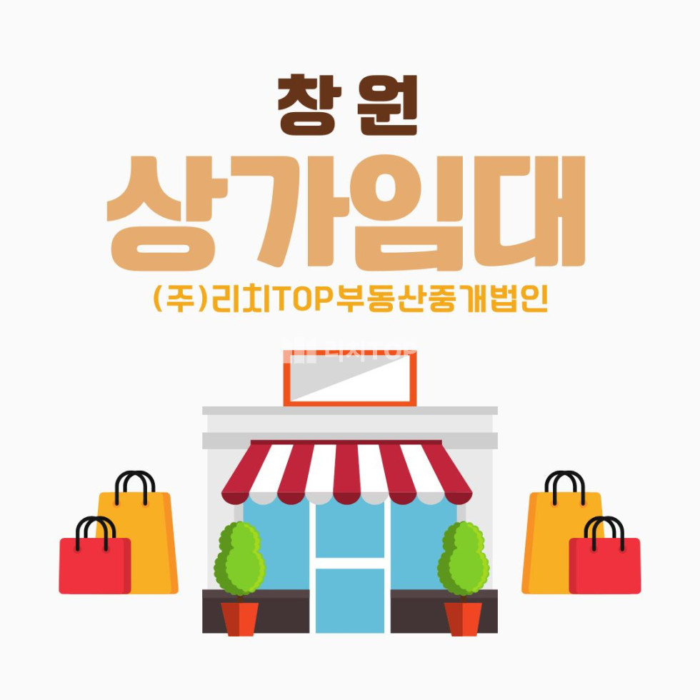 경남 창원시 성산구 사파동 사거리 코너각지, 인근 공영주차장, 깨끗한 70평 / 사무실, 운동시설, 미용실, 음식점등 추천 월세 매물번호 13122 사진 1