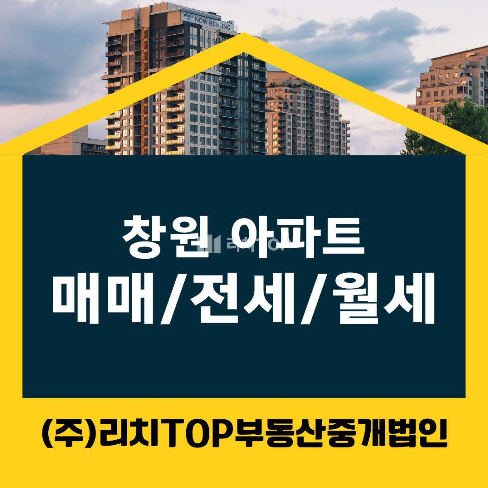 경남 창원시 성산구 내동 \u25a3 대상 힐스테이트창원더퍼스트 46 전세(신축 첫입주) \u25a3 에어컨전실 6대, 풀옵션 \u25a3 저렴한 전세가 전세 매물번호 13160 사진 1