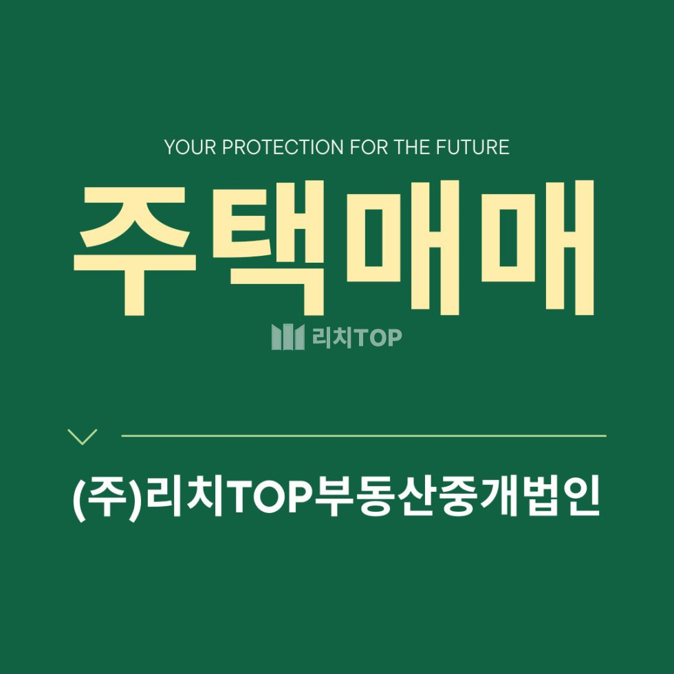 경남 창원시 의창구 소답동 \ud83c\udfe1창원 소답동 단독주택 급매(4차선도로변)! 중동 호재 품은 투자 최적지 매매 매물번호 13349 사진 1