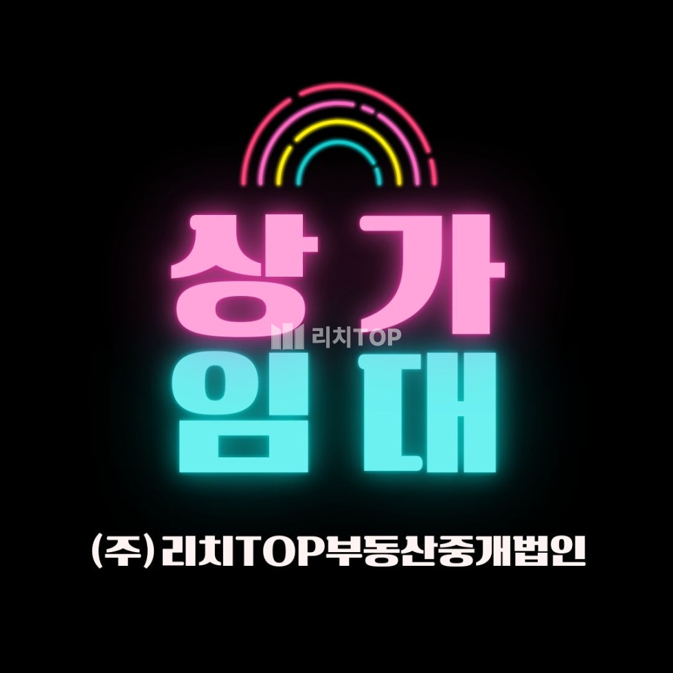 경남 창원시 마산합포구 남성동 창원 마산합포구 대형평형 통건물 임대 / 대로변 입지 / 넉넉한 주차 전월세 매물번호 13413 사진 1