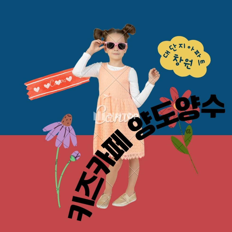 경남 창원시 의창구 중동 \u2b50 대단지 아파트 단지 내 상가 키즈카페 양도양수 월세 매물번호 13548 사진 1