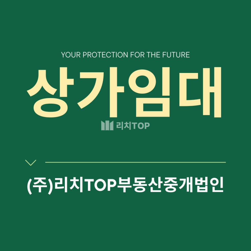 경남 창원시 의창구 봉림동 창원 봉림지구 항아리상권 대형면적 상가임대 월세 매물번호 13616 사진 1