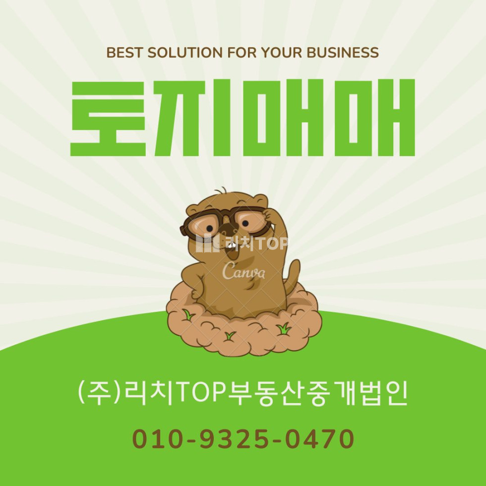 경남 창원시 진해구 두동 부산신항·가덕도신공항 수혜! 진해 두동 약 7,000평 물류창고 개발부지 매매｜90억·SPC 인수 가능 매매 매물번호 14125 사진 1