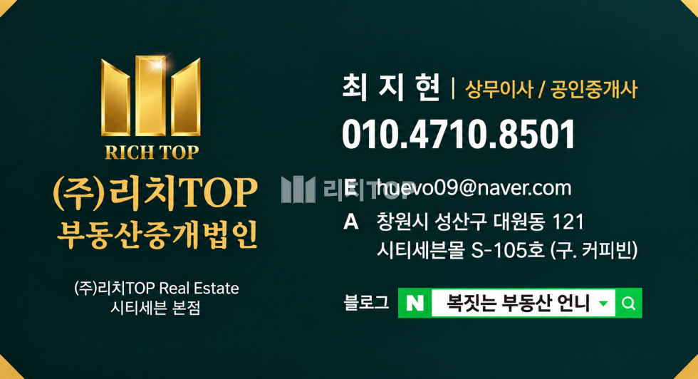 서울 영등포구 양평동4가 ✅️서울 영등포구 양평동 통건물 및 대지 매매 | 상업용 부동산 매각 매매 매물번호 14589 사진 1