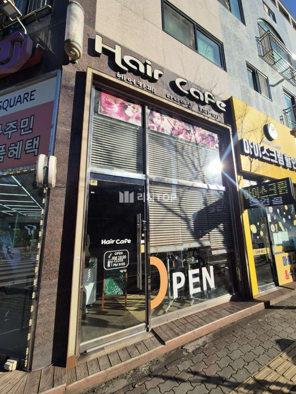 인천 서해구 청라동 청라동 아파트 단지 앞 소형평수 1층 미용실 임대 월세 매물번호 10118 사진 1