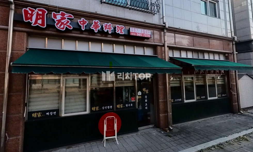 인천 서해구 청라동 청라동 1층 42평,무권리금, 저렴한 임대료 식당,학원 등 다양한업종 가능 월세 매물번호 10310 사진 1