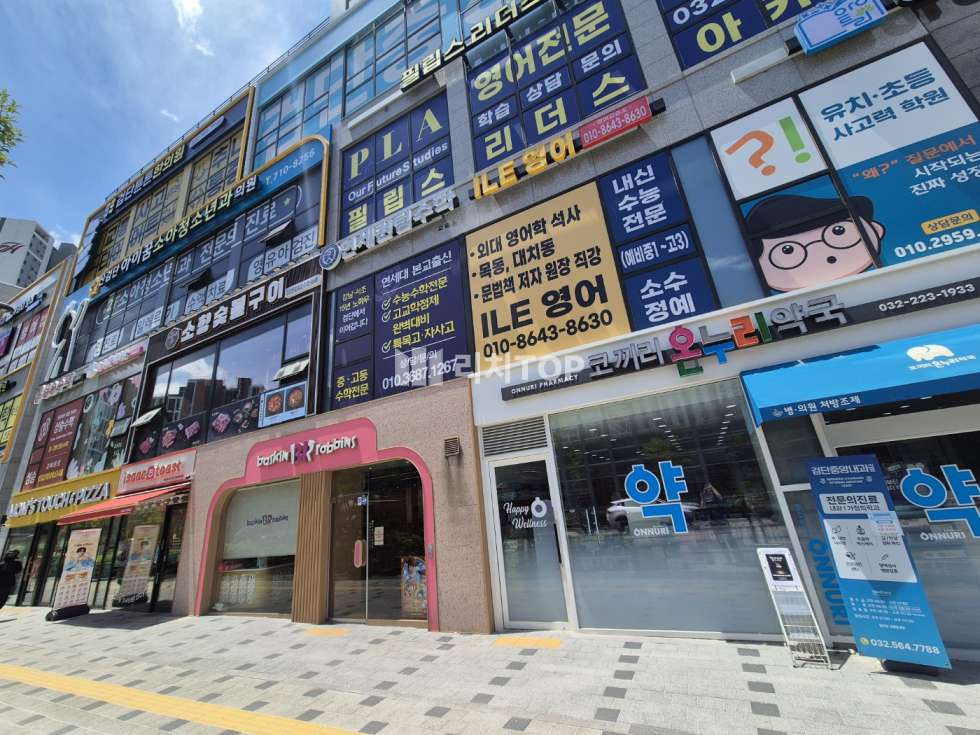 인천 검단구 불로동 인천 검단신도시 불로동 상가분양매물, 베스킨라빈스업종 임대완료 분양 매물번호 10541 사진 2