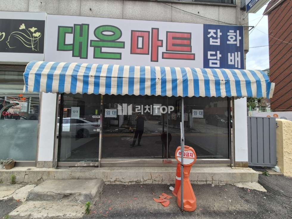 인천 서해구 신현동 인천 서구 신현동 골목상권 1층 10평 상가 임대 월세 매물번호 10557 사진 1
