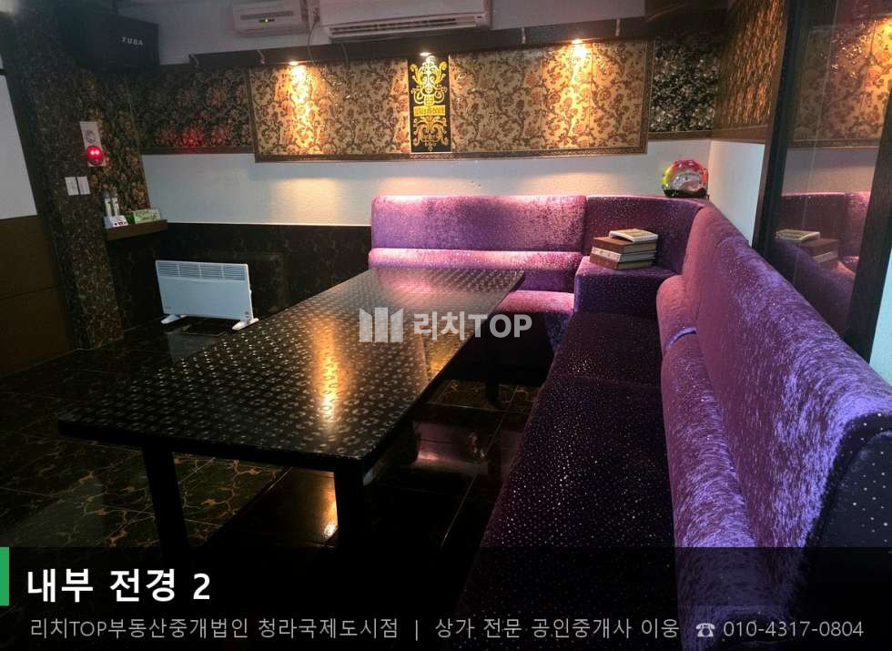 인천 서해구 청라동 162-4 (반안프라자) [청라동 49평] 4층 무권리 | 즉시 입주 가능 월세 매물번호 10579 사진 2