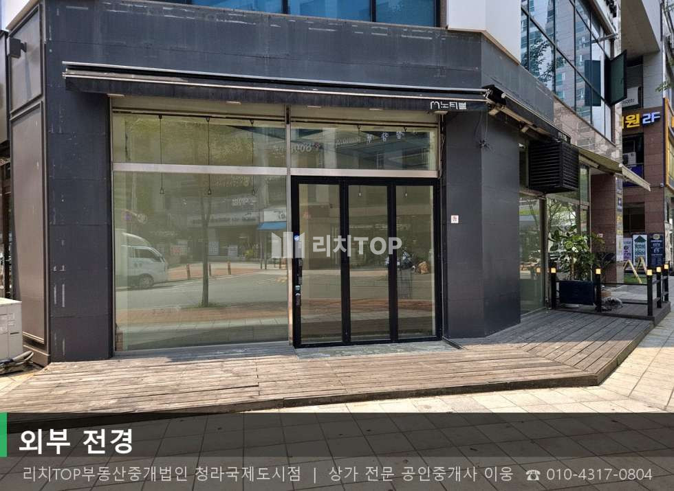 인천 서해구 청라동 161-3 (주차타워동) [청라동 6평] 1층 코너 대로변 | 무권리 상가 월세 매물번호 10582 사진 1