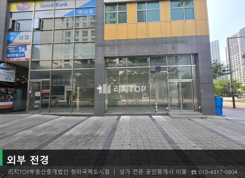 인천 서해구 청라동 162-2 (마루힐프라자) 청라동 1층 실15평 | 코너 대로변 무권리 임대 상가 월세 매물번호 10583 사진 1