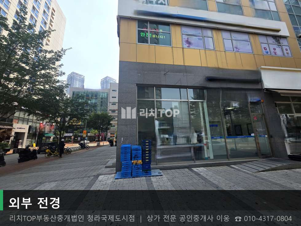 인천 서해구 청라동 162-2 (마루힐프라자) 청라동 마루힐프라자 1층 | 코너 대로변 투자 상가 매매 매물번호 10584 사진 1