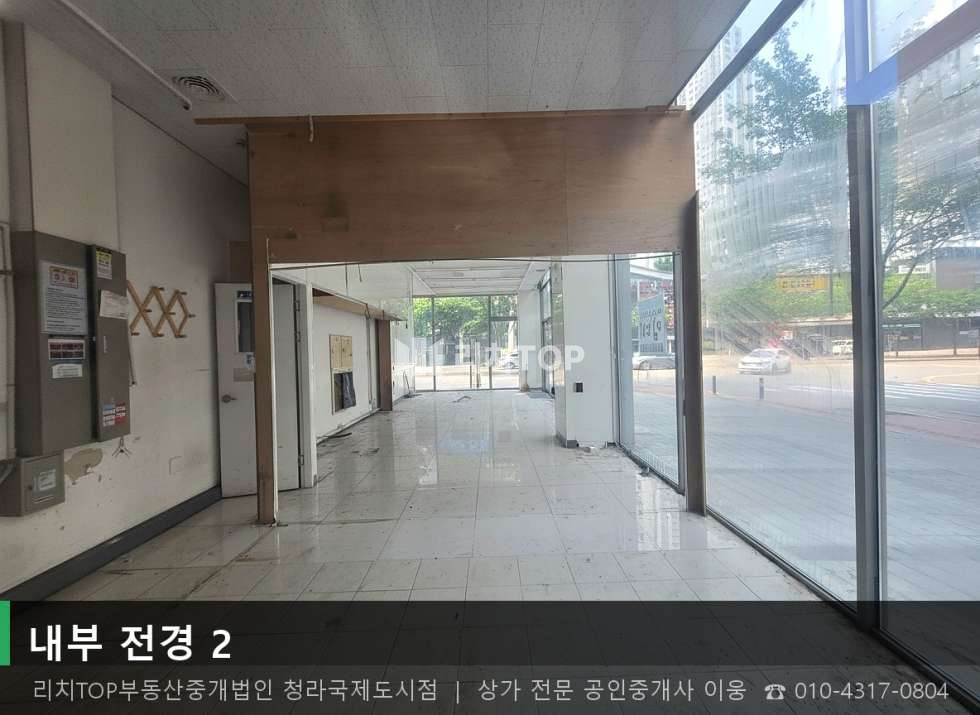 인천 서해구 청라동 162-2 (마루힐프라자) 청라동 마루힐프라자 1층 | 코너 대로변 투자 상가 매매 매물번호 10584 사진 4