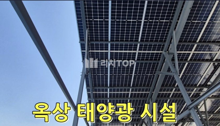 인천 서해구 원창동 청라 원창동 350평 프리미엄 사옥 매매, 6만 회원 유통사업권 승계와 태양광 수익까지(전체 명도 협의) 매매 매물번호 10394 사진 3