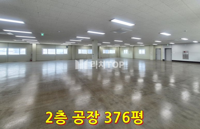 경기 김포시 양촌읍 학운리 양촌 황금산단 대로변 프리미엄 단독 사옥! 연면적 1,504평 신축급 컨디션 최고의 복지시설 완비 (매매 77억) 매매 매물번호 10595 사진 4