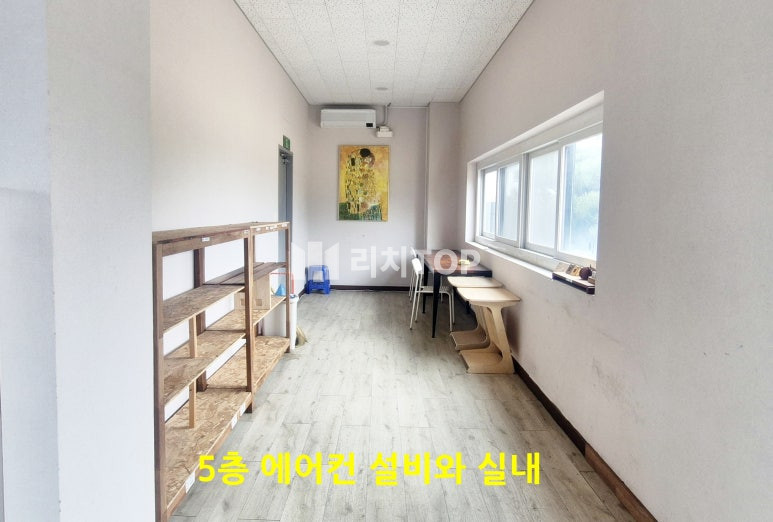 인천 서해구 원창동 [인천 서구 원창동] 시세보다 15%이상 저렴! 렉(Rack) 무상+정원 사옥형 창고 임대(1억/1천) 월세 매물번호 10607 사진 3