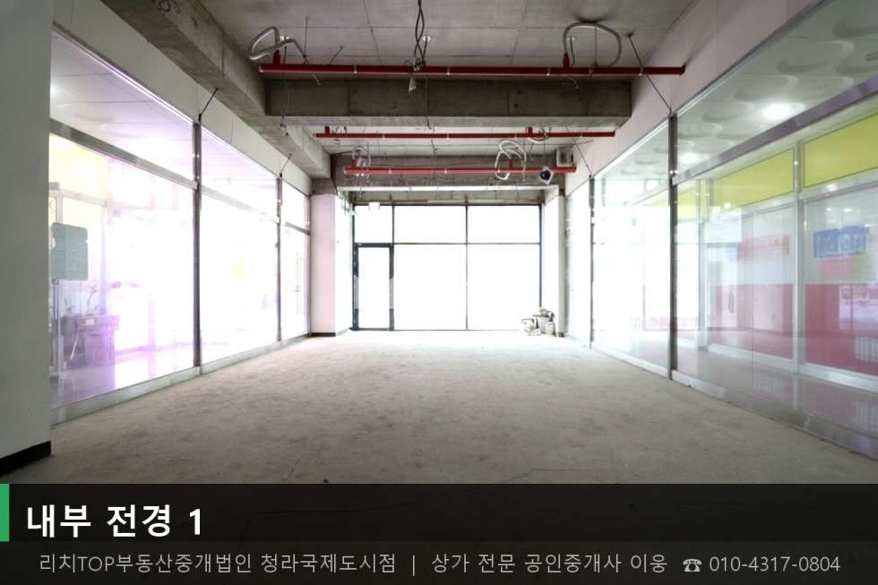 인천 서해구 청라동 158-1 (진성프라자) 1동 청라 1층 23평 무권리 | 진성프라자 핵심 상권 월세 매물번호 10611 사진 2