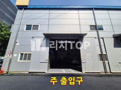 인천 서해구 석남동 석남역 7호선 초역세권! 카센타 3급 허가권 양도 & 층고 9M 대로변 창고 월세 매물번호 10613 사진 4