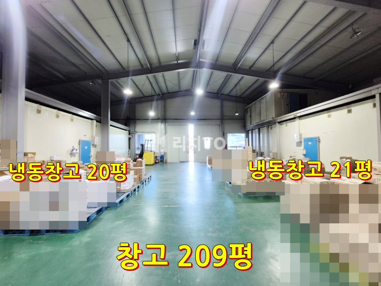 인천 서해구 가좌동 가좌동 300평 냉동·냉장 시설 3대 완비된 단독 창고, 파레트 렉 포함,(보증금1억/월1000) 월세 매물번호 10672 사진 2