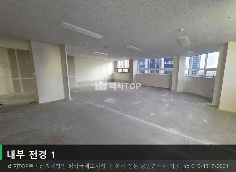 인천 서해구 청라동 157-14 (청라두손중앙프라자) 청라동 40평대 | 7층 무권리 | 즉시 입주 남서향 상가 임대 월세 매물번호 10680 사진 1