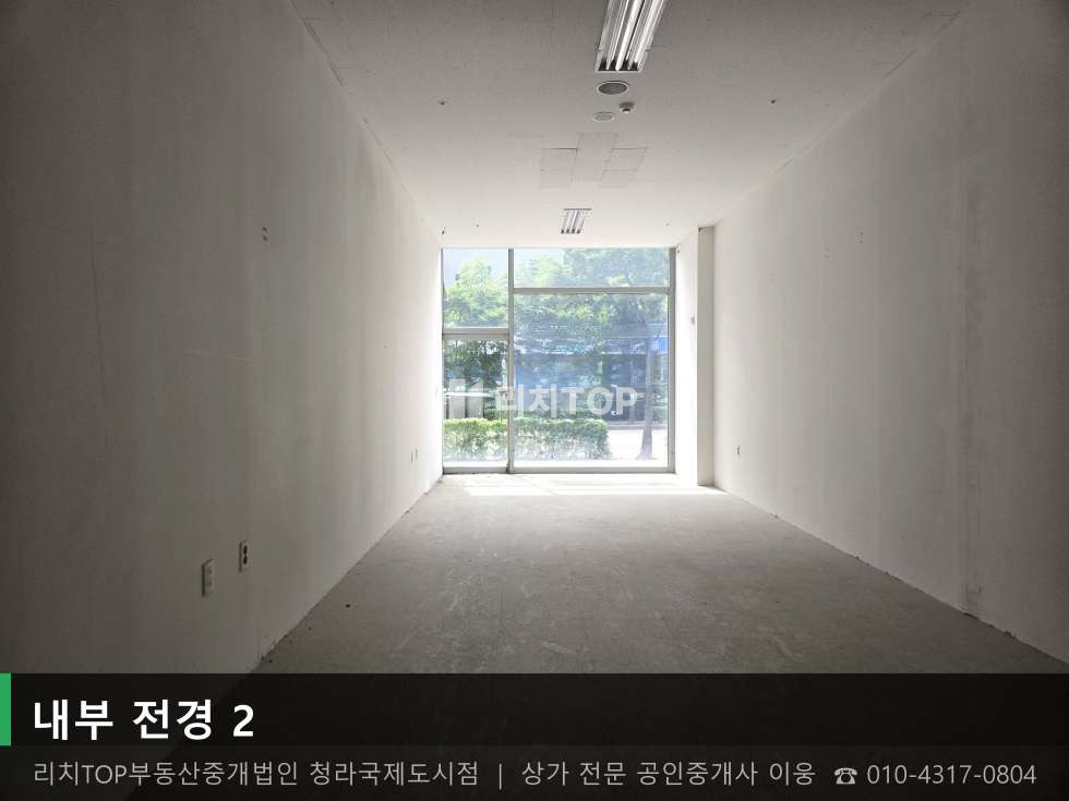 인천 서해구 청라동 157-14 (청라두손중앙프라자) 청라동 1층 12평 | 무권리 서향 코너 최적의 자리 월세 매물번호 10687 사진 3