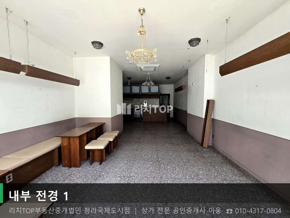 인천 서해구 청라동 157-15 청라동 커낼힐스빌 1층 18평 | 무권리 역대급 조건! 월세 매물번호 10692 사진 2