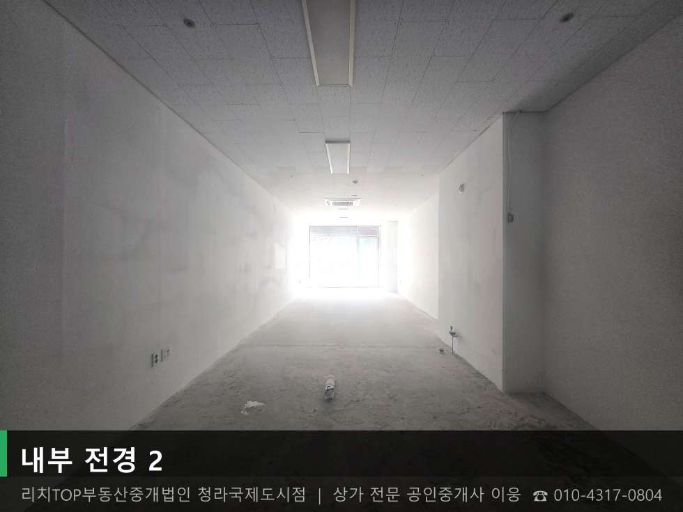 인천 서해구 청라동 157-15 [청라동 15평] 1층 | 무권리 | 대로변 노출 최상 월세 매물번호 10693 사진 3