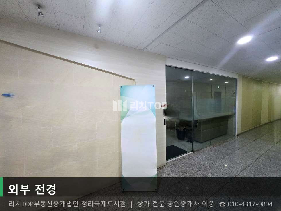 인천 서해구 청라동 157-14 (청라두손중앙프라자) 청라동 4층 실53평 병원 시설 완비 즉시 개원 가능 월세 매물번호 10697 사진 1