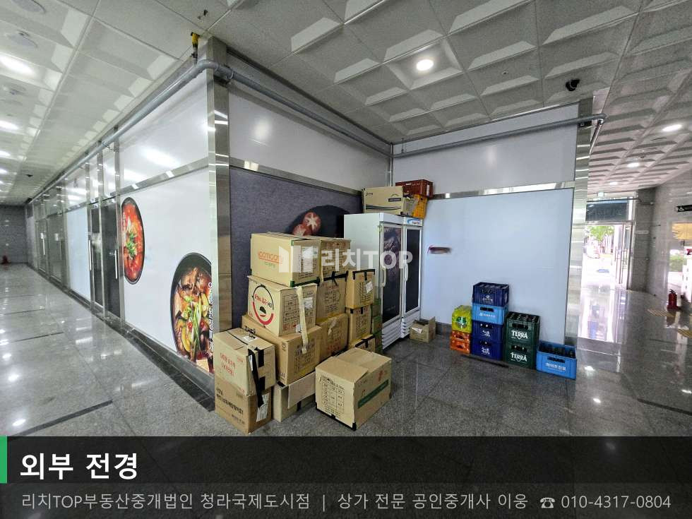 인천 서해구 청라동 157-18 (반안프라자 3차) [청라동 38평] 1층 주출입구 옆 | 권리금 협의 가능 매물! 월세 매물번호 10703 사진 2