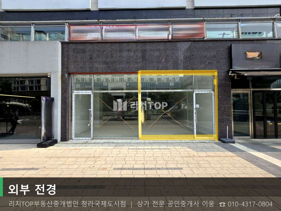 인천 서해구 청라동 157-16 (반안프라자 2차) 청라동 지하1층 실12평 무권리 | 커널웨이 옆 확장 가능 월세 매물번호 10707 사진 1