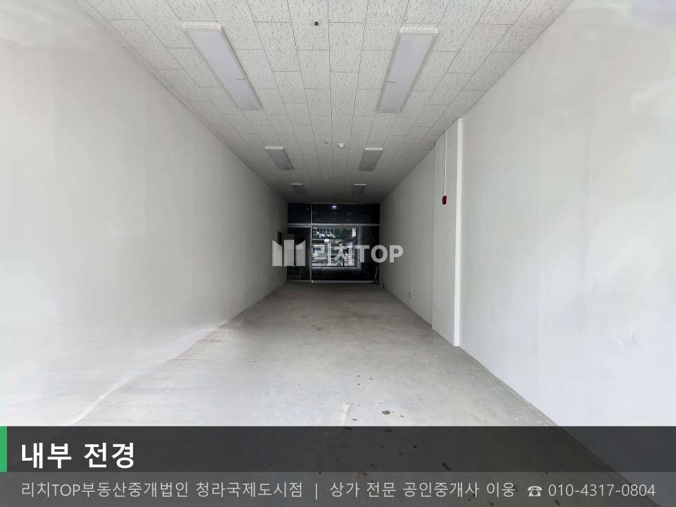인천 서해구 청라동 157-16 (반안프라자 2차) 청라동 지하1층 실12평 무권리 | 커널웨이 옆 확장 가능 월세 매물번호 10707 사진 3