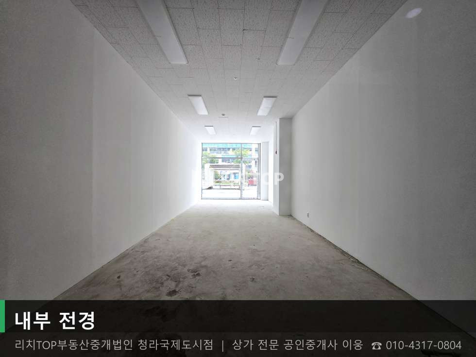 인천 서해구 청라동 157-16 (반안프라자 2차) 청라 커널웨이 옆 지하1층 12평 | 무권리 역세권 상가 월세 매물번호 10710 사진 2