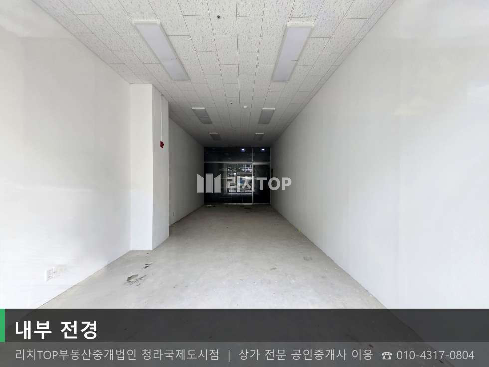 인천 서해구 청라동 157-16 (반안프라자 2차) 청라 커널웨이 옆 지하1층 12평 | 무권리 역세권 상가 월세 매물번호 10710 사진 3