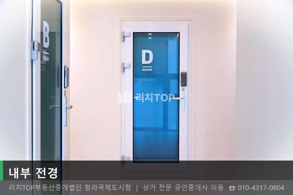 인천 서해구 청라동 157-19 (청라 에이스프라자) [청라동 30평] 5층 동향 | 에이스프라자 투자수익형 매매 매매 매물번호 10711 사진 10