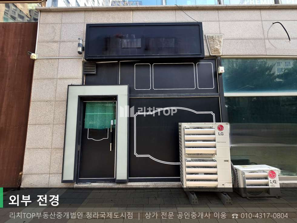 인천 서해구 청라동 157-19 (청라 에이스프라자) 청라동 지하1층 13평 | 무권리 | 커널웨이 연결 바 월세 매물번호 10715 사진 1