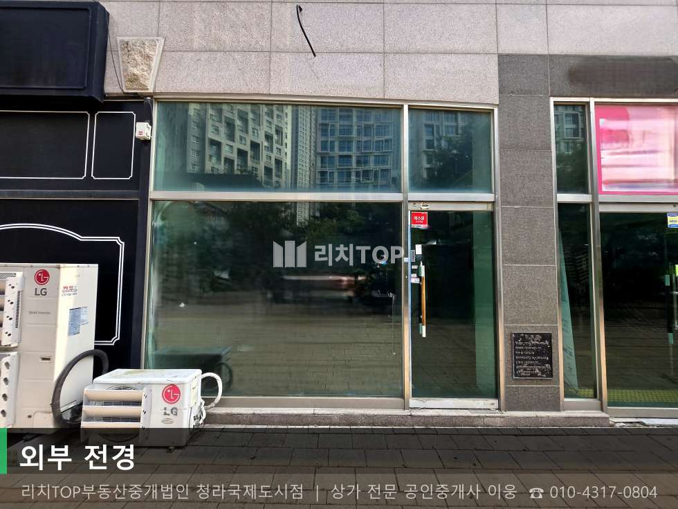 인천 서해구 청라동 157-19 (청라 에이스프라자) 청라동 커널웨이 지하1층 12평 | 무권리 출입구 옆 상가 월세 매물번호 10716 사진 1