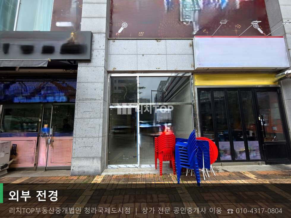 인천 서해구 청라동 162-21 영화블렌하임동 청라동 1층 12평 | 무권리 서향 코너 상가 즉시입주 월세 매물번호 10717 사진 1