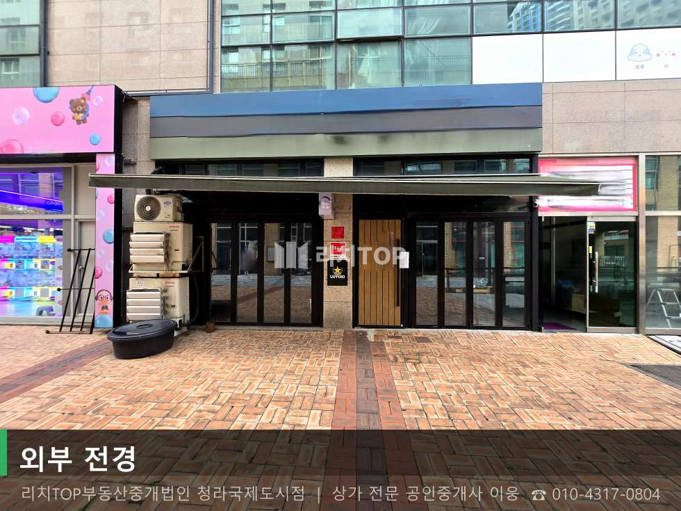 인천 서해구 청라동 157-19 (청라 에이스프라자) [청라동 21평] 1층 | 커널웨이 옆 시설 최상급 월세 매물번호 10718 사진 1
