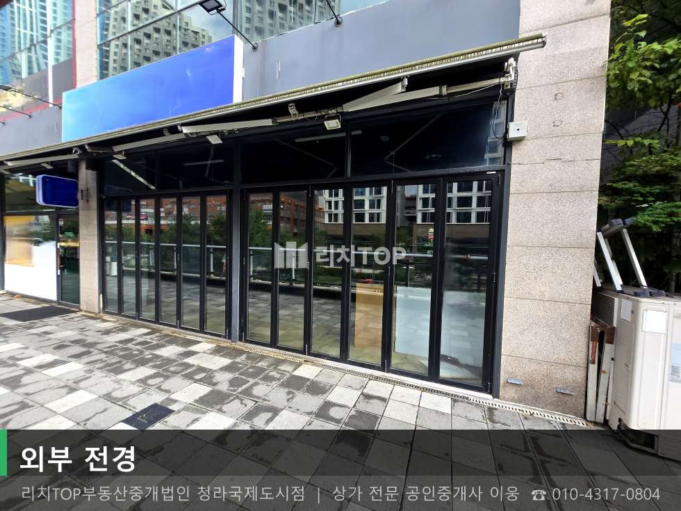 인천 서해구 청라동 157-19 (청라 에이스프라자) 청라동 1층 39평 | 수변 인접 무권리 대형 상가 임대 월세 매물번호 10719 사진 1