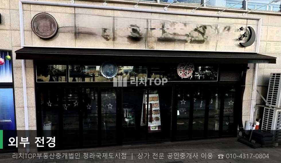 인천 서해구 청라동 157-19 (청라 에이스프라자) [청라동 지하1층] 커널웨이 인접 실면적 23평 상가 임대 매물 월세 매물번호 10720 사진 1