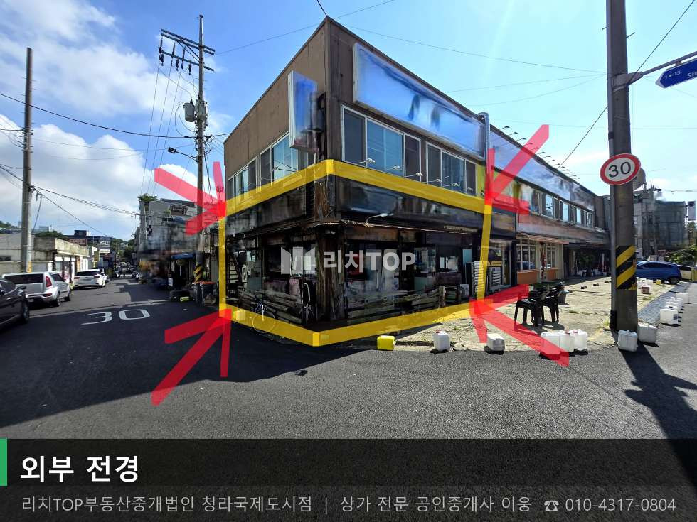 인천 서해구 심곡동 254 심곡동 코너 1층 30평 주점 | 7년 단골 확보 권리협의 가능 월세 매물번호 10746 사진 1