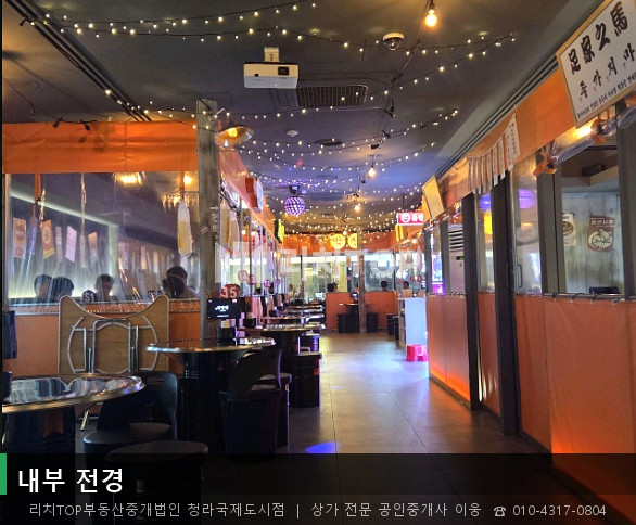 인천 서해구 심곡동 246-6 심곡동 59평 2층 유흥가 핵심 동향 인테리어 완비 월세 매물번호 10745 사진 3