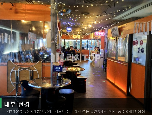 인천 서해구 심곡동 246-6 심곡동 59평 2층 유흥가 핵심 동향 인테리어 완비 월세 매물번호 10745 사진 4