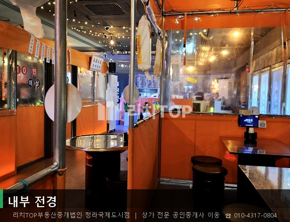 인천 서해구 심곡동 246-6 심곡동 59평 2층 유흥가 핵심 동향 인테리어 완비 월세 매물번호 10745 사진 5